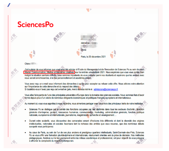 埃菲尔奖学金+巴政offer!鑫慧迪学员优秀!